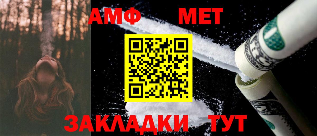   рабочий сайт  Амфетамин 97%  Вход с VPN  Озёры  Amphetamine 