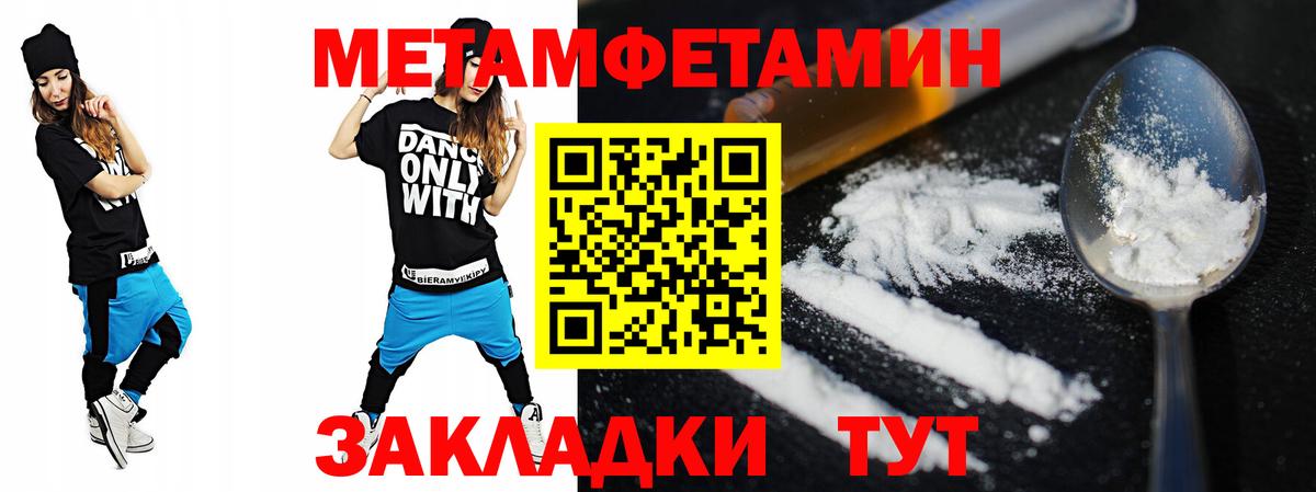 Amphetamine 98% Озёры