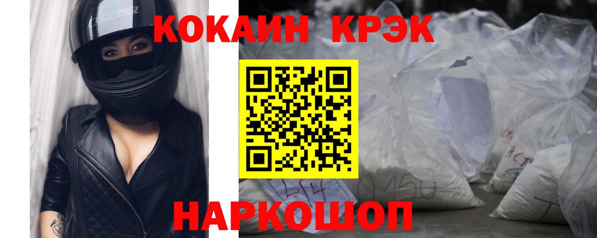 Озёры  COCAIN FishScale  Вход с VPN  COCAIN Перу 