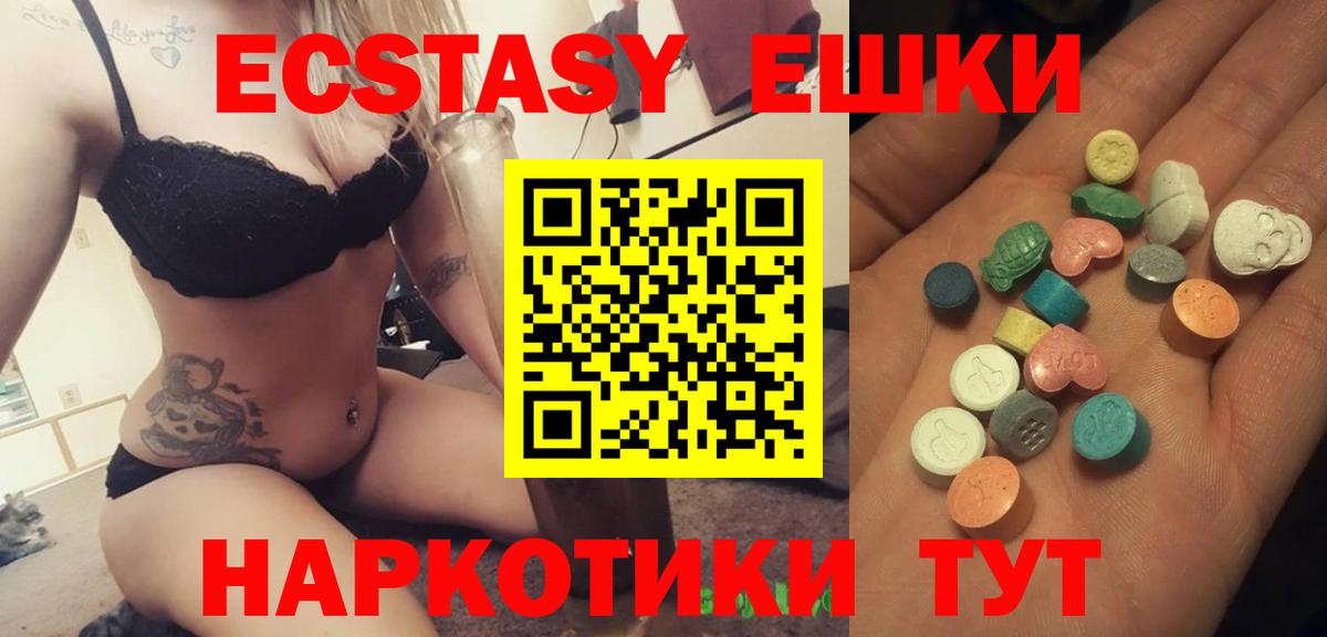 ЭКСТАЗИ VHQ Озёры