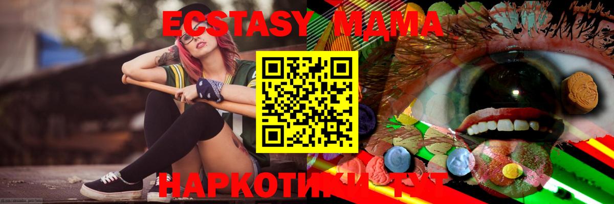 Экстази  Экстази 280 MDMA  Экстази Punisher  Вход с VPN  Озёры 