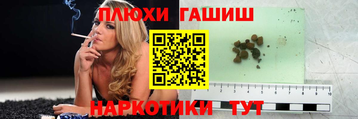 ГАШИШ Ice-O-Lator  Вход с VPN  Гашиш убойный  Озёры 