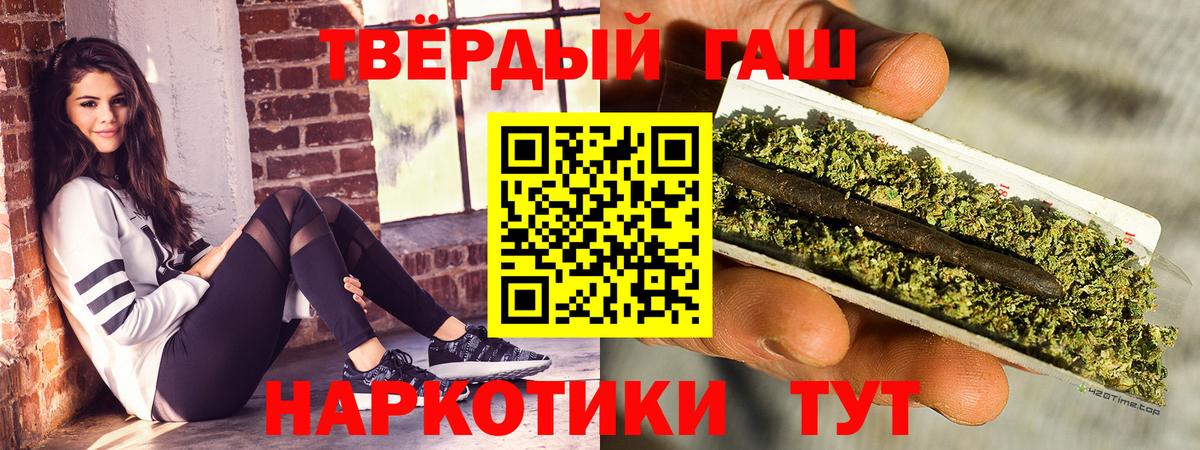 ГАШИШ убойный Озёры