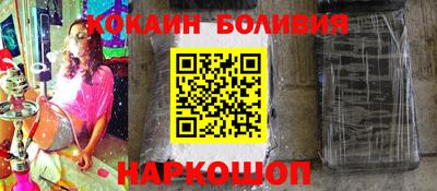 метамфетамин Будённовск