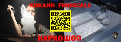 метамфетамин Будённовск