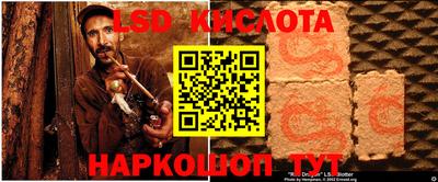 метамфетамин Будённовск