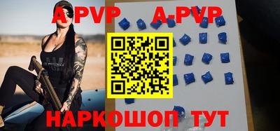 метамфетамин Будённовск