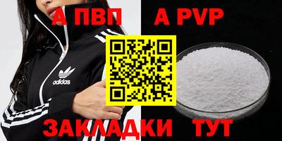 a pvp Бузулук