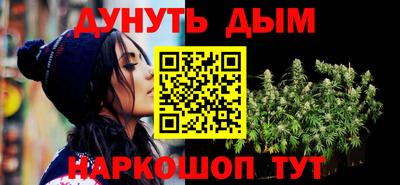 метамфетамин Будённовск