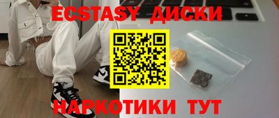 метамфетамин Будённовск