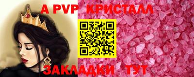 альфа пвп VHQ Бугуруслан