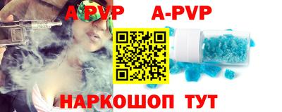 альфа пвп VHQ Бугуруслан