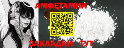 альфа пвп VHQ Бугуруслан