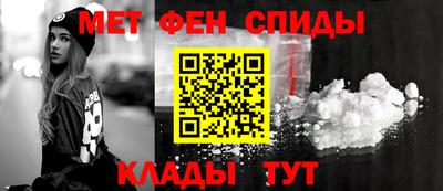 альфа пвп VHQ Бугуруслан