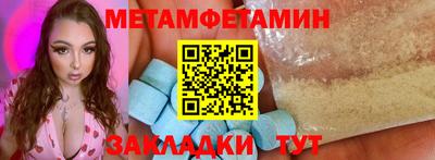 альфа пвп VHQ Бугуруслан
