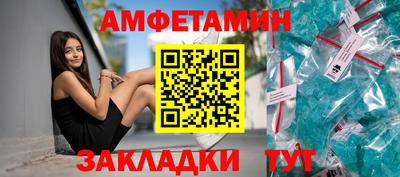альфа пвп VHQ Бугуруслан