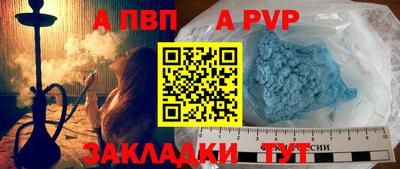 a pvp Бузулук