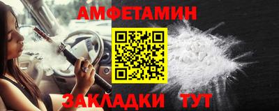 метамфетамин Будённовск