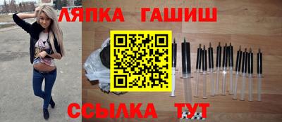 метамфетамин Будённовск