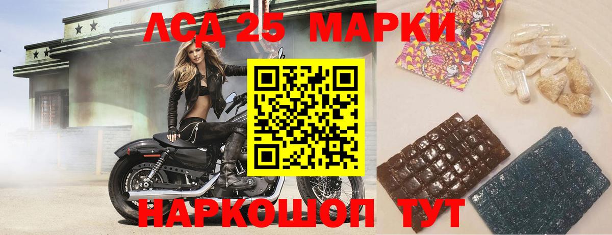 Лсд 25 экстази кислота  ЛСД экстази ecstasy  Озёры  ЛСД экстази  Вход с VPN 