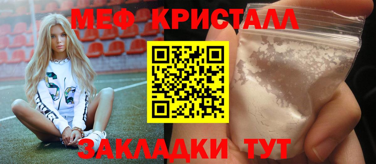Озёры  МЕФ mephedrone  Вход с VPN  Мефедрон  МЕФ мяу мяу  МЕФ 