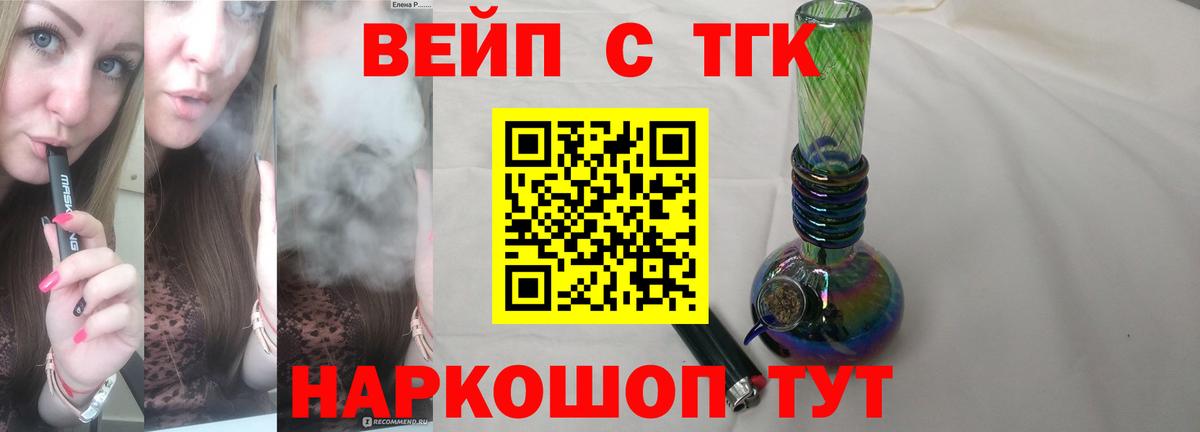 ТГК гашишное масло  ТГК концентрат  Озёры  Вход с VPN 