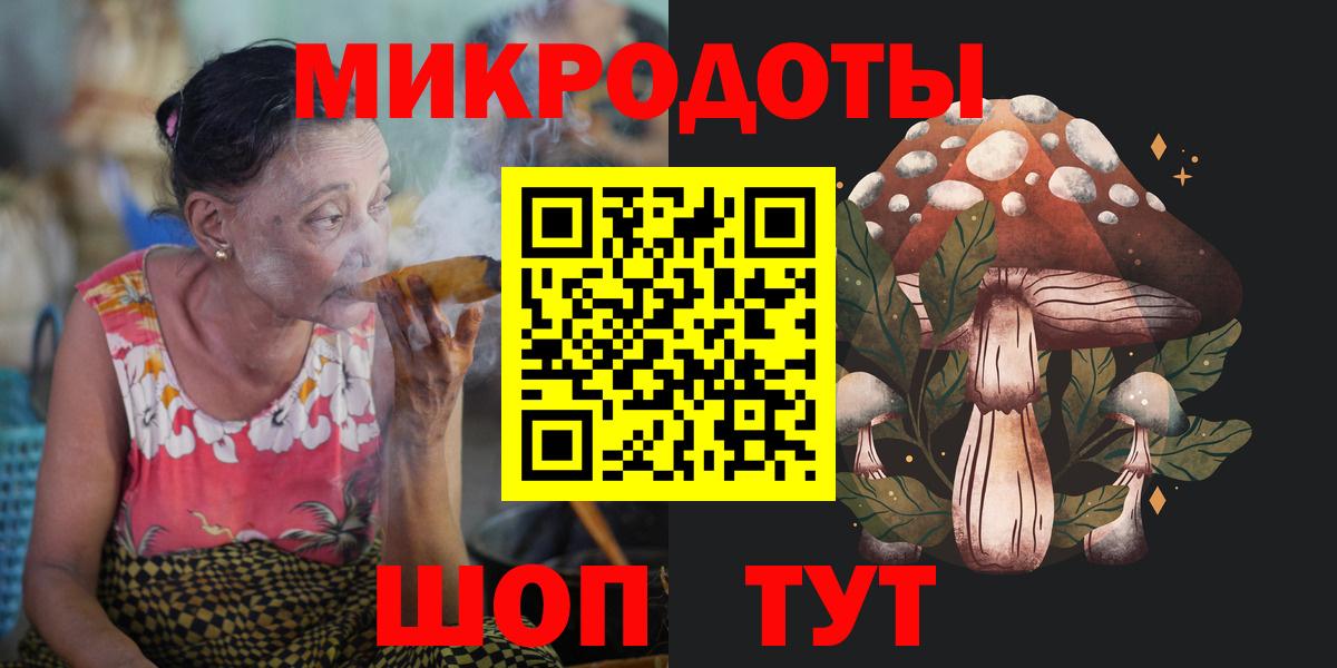 Озёры  Галлюциногенные грибы мицелий  Псилоцибиновые грибы ЛСД  Вход с VPN 