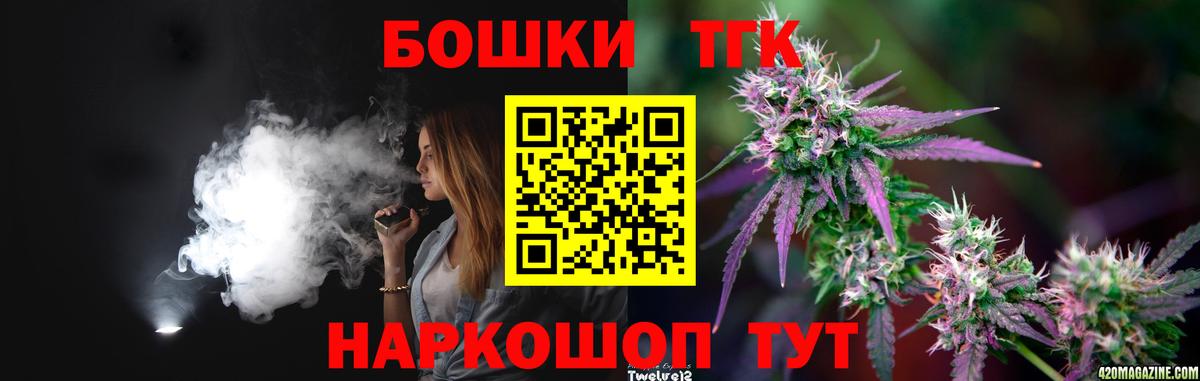 Конопля конопля  Вход с VPN  Марихуана MAZAR  Шишки марихуана индика  Озёры 